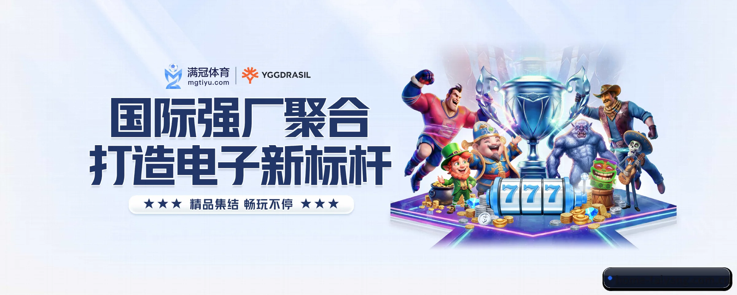 各版块垂直深入,完美契合不同运动项目偏好 - 多运动项目内容板块